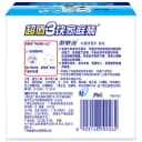 舒肤佳香皂柠檬清新3块装沐浴皂洗手皂家庭装100g三块官方正品 5