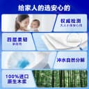 【双11热卖】Tempo得宝卫生纸家用卷纸4层32卷整箱官方店纸巾厕纸 4