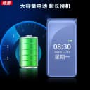 纽曼N97老人手机新款翻盖手机大字大声老年手机超长待机大电池商务男女学生手机老人专用手机非智能适用5G卡 3