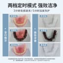 EraClean超声波牙套清洗机正畸清洗器假牙保持器隐形收纳盒便携 3