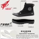 际华3537官方正品防穿刺高帮解放鞋男款耐磨工地劳动防臭劳保胶鞋 2