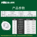 雷士照明cob射灯嵌入式led牛眼天花防眩筒灯店铺商用背景墙无主灯 3