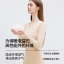 F4鹅绒保暖羊毛蚕丝天丝保暖衣女士秋冬加厚发热秋衣秋裤套装 2