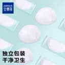 安慕斯防溢乳垫夏季哺乳垫超薄透气乳垫产妇防漏奶贴乳贴100片1包 2