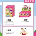 【现货速发】麦和Sopfun大耳朵图图幸福是什么盲盒毛绒挂件玩偶 2