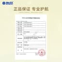 [双11抢购]海昌精选美瞳月抛2片近视隐形眼镜带度数长期主义棕色 5