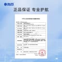 【限时国补】海昌O2Light硅水凝胶月抛3/6片隐形近视眼镜进口正品 4
