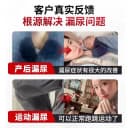 仲先医漏尿贴穴位远红外理疗贴尿频产后遗尿漏尿问题官方旗舰店 2