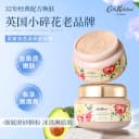 英国品牌Cath Kidston柔嫩身体磨砂膏细腻温和去角质香氛滋润保湿 2