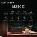 漫步者M230II无线蓝牙音箱便携迷你小型音响高音质大音量2026新款 2