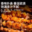 精修牛胸口油新鲜正宗牛胸肉原切牛胸油鲜切膘片潮汕烧烤火锅食材 4