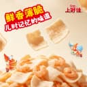 Oishi上好佳零食膨化组合（5g-6g）共50包口味随机休闲食品 2