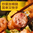 皇家小虎火山石脆皮烤肠纯地道肉香肠热狗空气炸锅食材肉肠黑胡椒 4
