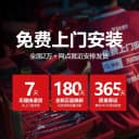 天能真黑金石墨烯电池60V72V22Ah48雅迪爱玛台铃铅酸以旧换新原装 4