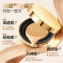【直播专享】mistine蜜丝婷金气垫BB霜遮瑕保湿持久控油皮混干皮 3