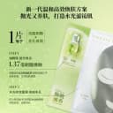 李兰迪推荐 阿芙莓酶抛光面膜去闭口控油收敛毛孔祛黄提亮面膜 3