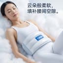 OES护腰支撑睡眠护腰带腰枕晚上睡觉腰椎腰间盘专用垫腰托神器 5