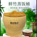 老竹根蒸饭桶手g楠竹蒸子蒸饭家用纯天然蒸饭桶配盖子送勺子蒸布 4