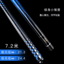 空钩悟道锦粼二代轻量大物杆鲢鳙竿超轻超硬高碳综合手竿台钓鱼杆 4