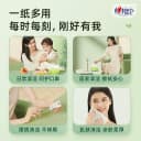 4包心相印纸巾 3