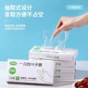 【100只盒装】一次性手套 3