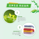3袋大牌洗衣液 4