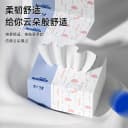【4包】木浆抽纸面巾纸擦手纸 3