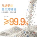 比亿奇柠檬猫砂膨润土除臭无尘包邮20公斤正品矿砂40斤实惠装猫沙 5