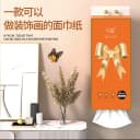 200抽悬挂式抽纸 2