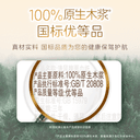 3包清风抽纸 5