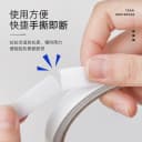 双面胶儿童手工胶带强力高粘度薄款固定学生强粘不留痕办公文具用品超薄半透明白色热熔纸双面无痕胶 3