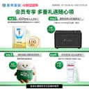 【官方正品】曼秀雷敦潇洒selsun洗发水控油蓬松去屑止痒 2