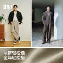 【王安宇同款】森马直筒裤男士2026新款秋季宽松休闲裤老钱裤子 2