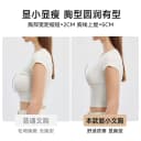 婷美【塑拉魔术师】大胸显小无痕内衣透气兔耳杯收副乳粉底液文胸 3