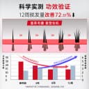 卡蓓诺防脱洗发水固发密发护发蓬松控油精华防脱发洗发露液进口 4