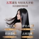 霸王五黑固色黑灵芝何首乌洗发水草本控油蓬松去屑洗头膏护发乳 3