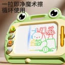 儿童磁性画板家用1一3岁宝宝写字板涂鸦绘画画磁力可擦婴幼儿玩具 2