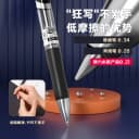 得力文具中性笔按动笔黑色0.5子弹头红笔学生用可定制笔广告笔企业展会礼品笔刻字商务圆珠笔s01升级 2