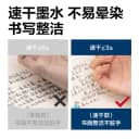 得力钢笔三年级学生专用墨囊钢笔矫姿小学生四年级字帖练字六年级墨囊式高颜值旋转上墨高颜值可替换 4