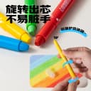 得力48色可水洗旋转油画棒蜡笔不脏手旋彩棒蜡笔安全学生儿童绘画水溶性大容量涂鸦填色笔炫彩油画棒 2