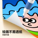 得力丙烯马克笔不透色儿童小学生彩笔丙烯笔幼儿园可叠色可水洗绘画拍立得防水涂鸦DIY水彩笔 2