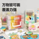 得力直液式丙烯马克笔软头小学生专用亚克力层叠盒不易透纸强覆盖力叠色涂鸦DIY美术画画水彩笔 2