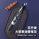 得力文具中性笔按动笔黑色0.5子弹头红笔学生用可定制笔广告笔企业展会礼品笔刻字商务圆珠笔s01升级 4