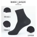 足跟防裂袜男防脚后跟干裂的袜子脚裂袜大码棉袜开裂皲裂足裂袜 4