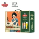 青岛啤酒美酒佳人全麦白啤500ml*8罐礼盒青岛生产官方旗舰店直营 2