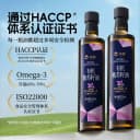 中澜有机紫苏籽油官方旗舰店冷榨口服柠檬紫苏籽油食用油亚麻籽油 3