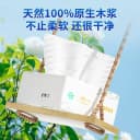 聪妈花语抽纸加大加厚家用实惠装餐巾纸可湿水卫生面巾纸婴儿纸xj 3