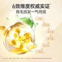 红狗金标化毛膏75g猫咪专用酶解专利排毛化毛球片宠物营养补充剂 4