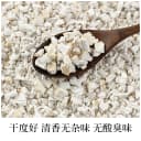 璞匠野生葛根粉正品旗舰店深山老葛纯葛粉江西特产早餐食品代餐粉 3