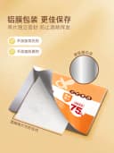 喜多75度酒精棉片儿童餐具清洁棉片独立一次性便携包装酒精棉片 5